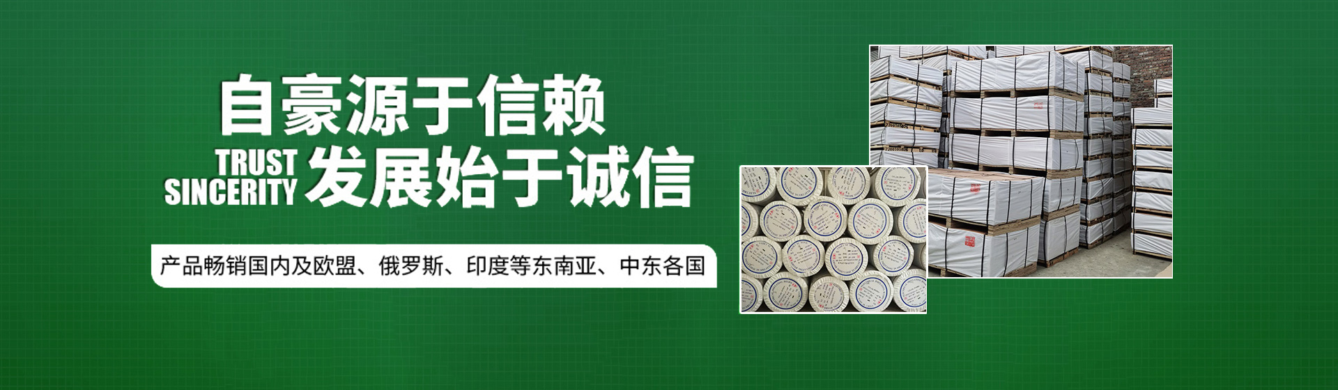 邵陽市寶慶絕緣材料有限公司_邵陽電工絕緣紙板|紙質成型件生產(chǎn)